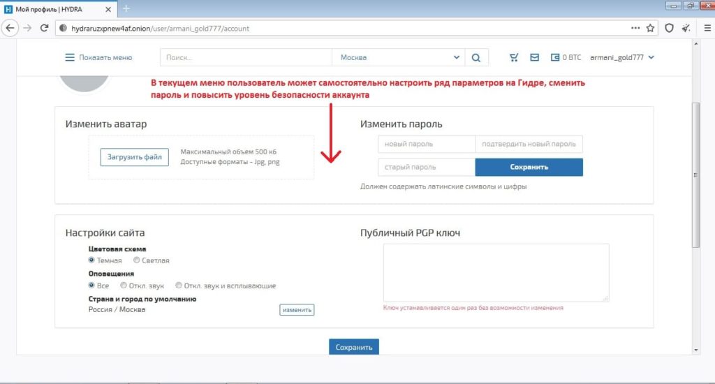 Клирнет ссылка на зеркало маркетплейс кракен