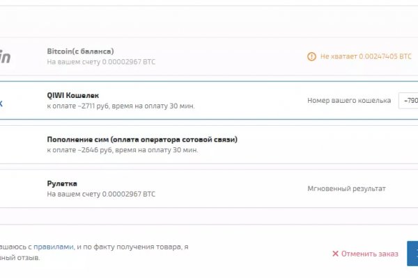 Ссылка на кракен тор kraken2 4aa337