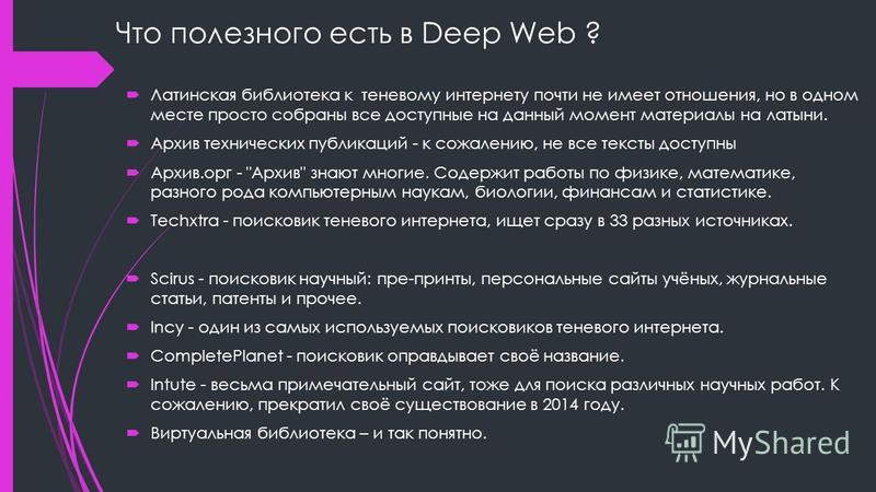 Кракен маркет дарнет только через тор